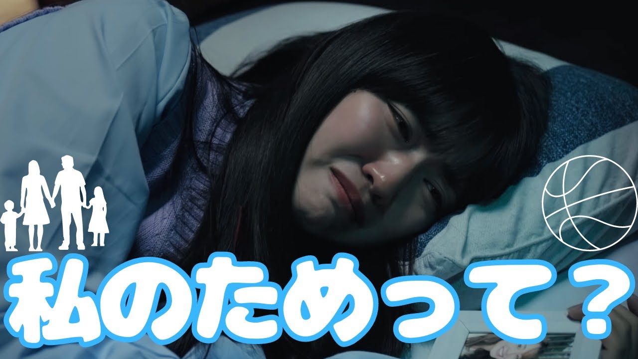 私のためって何?【悪魔の子1話】