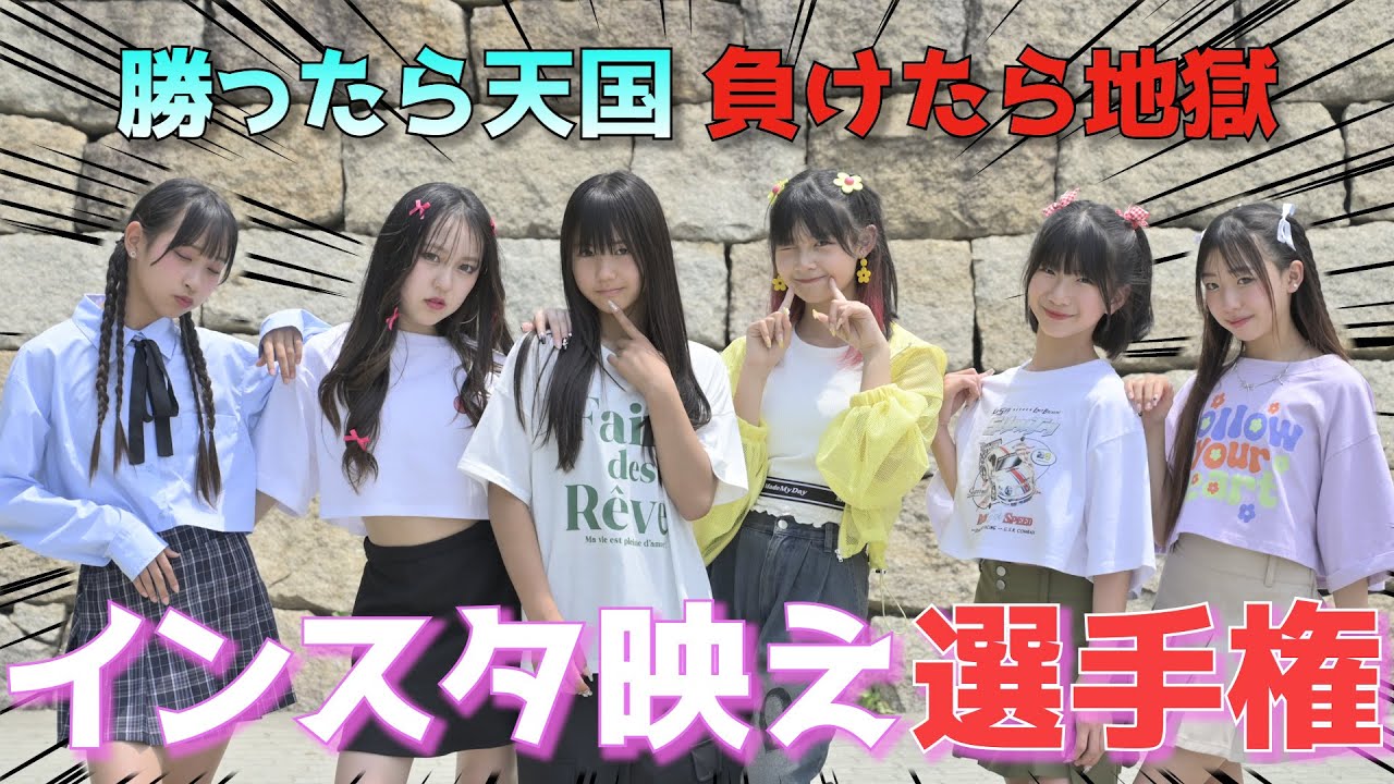 【対決】勝ったら天国!負けたら地獄の戦い!