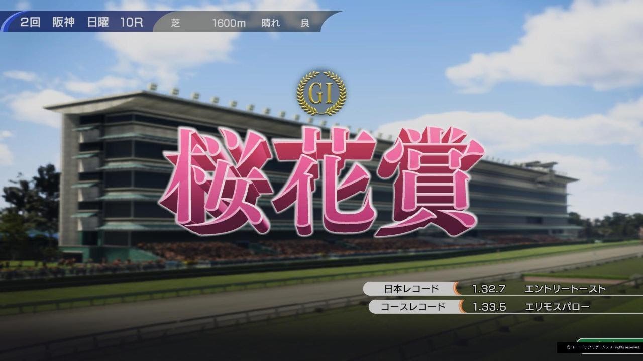 WP10 2024より桜花賞(1974・イットー)🐴💴🏆