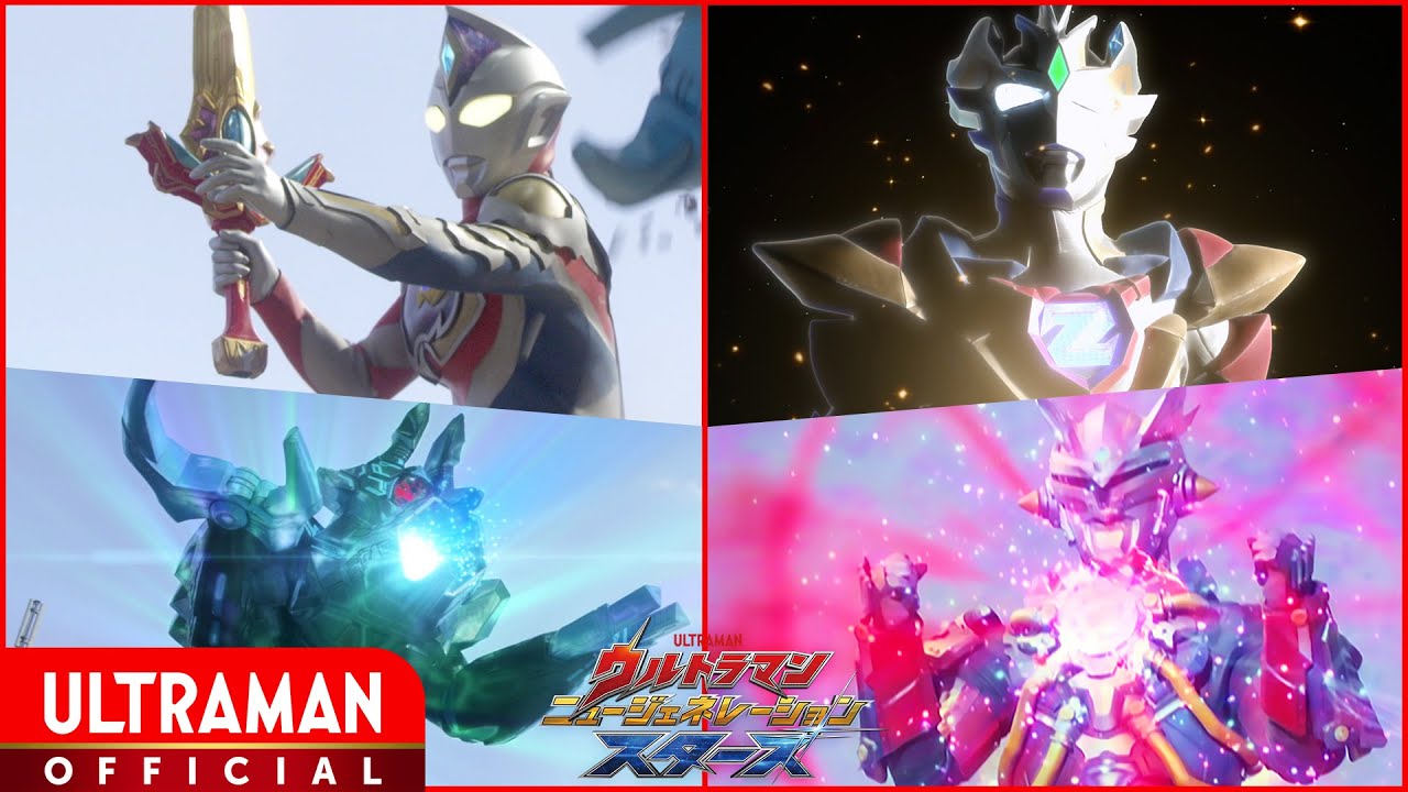 『ウルトラマン ニュージェネレーションスターズ』第20話「牙を剥く偽りの希望」 -公式配信-