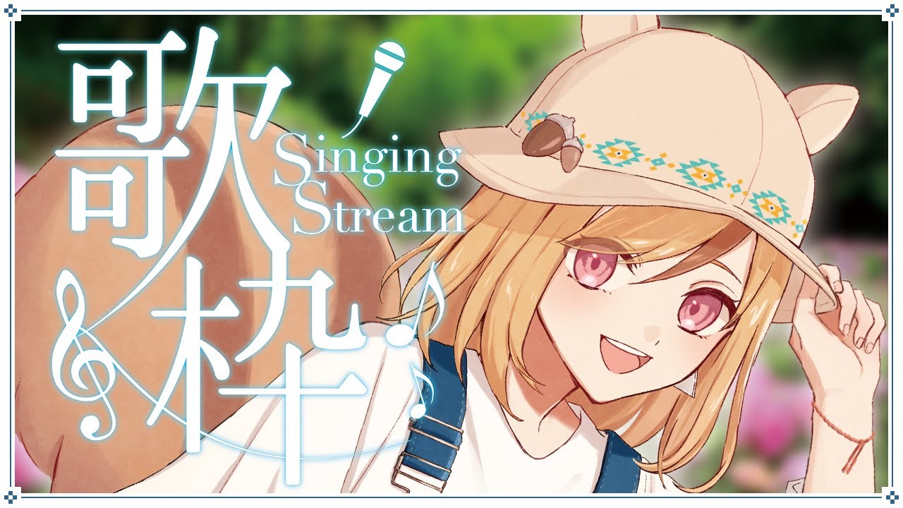 【縦型歌枠】カラオケ歌枠!雨の日っぽい曲多め!癒しボイスお届け出来るかな?!【星影こまち】#shorts #歌枠#Vtuber #singingstream