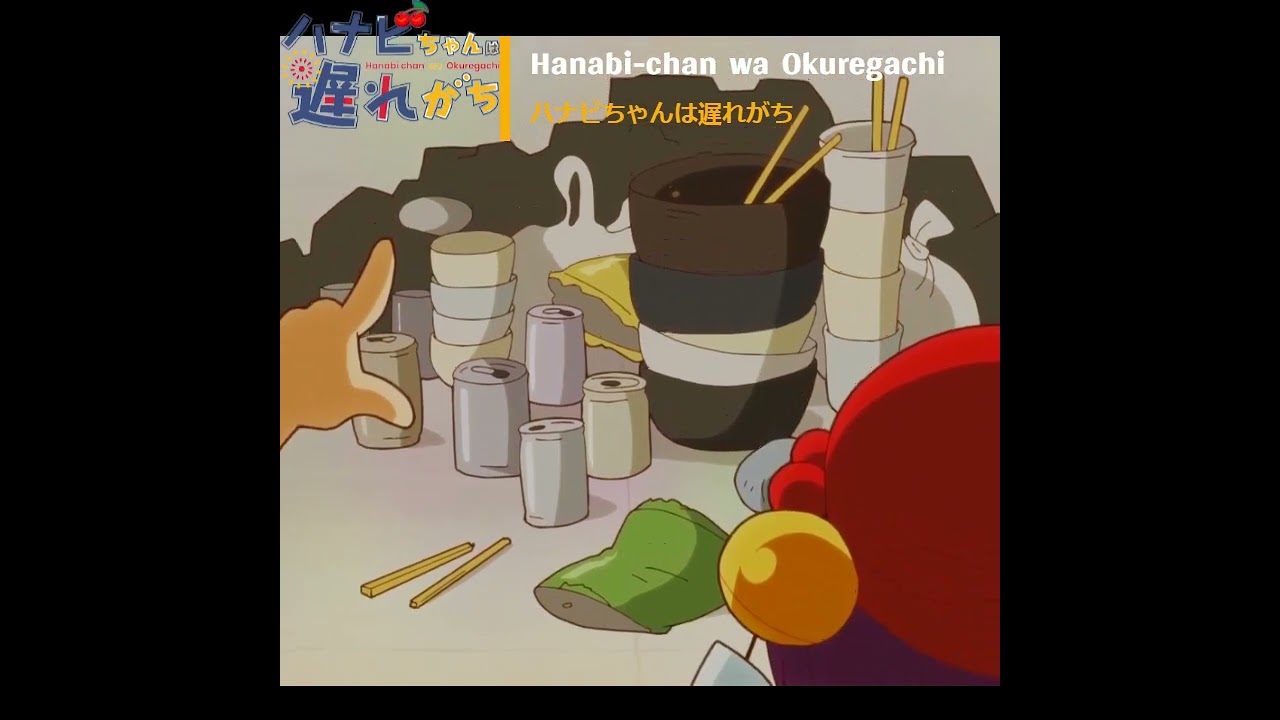 Tak_Ingin_Bekerja*||Hanabi-chan wa Okuregachi||ハナビちゃんは遅れがち||#shorts #anime