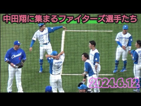 【交流戦】ファイターズ・ドラゴンズ試合前の選手交流映像!