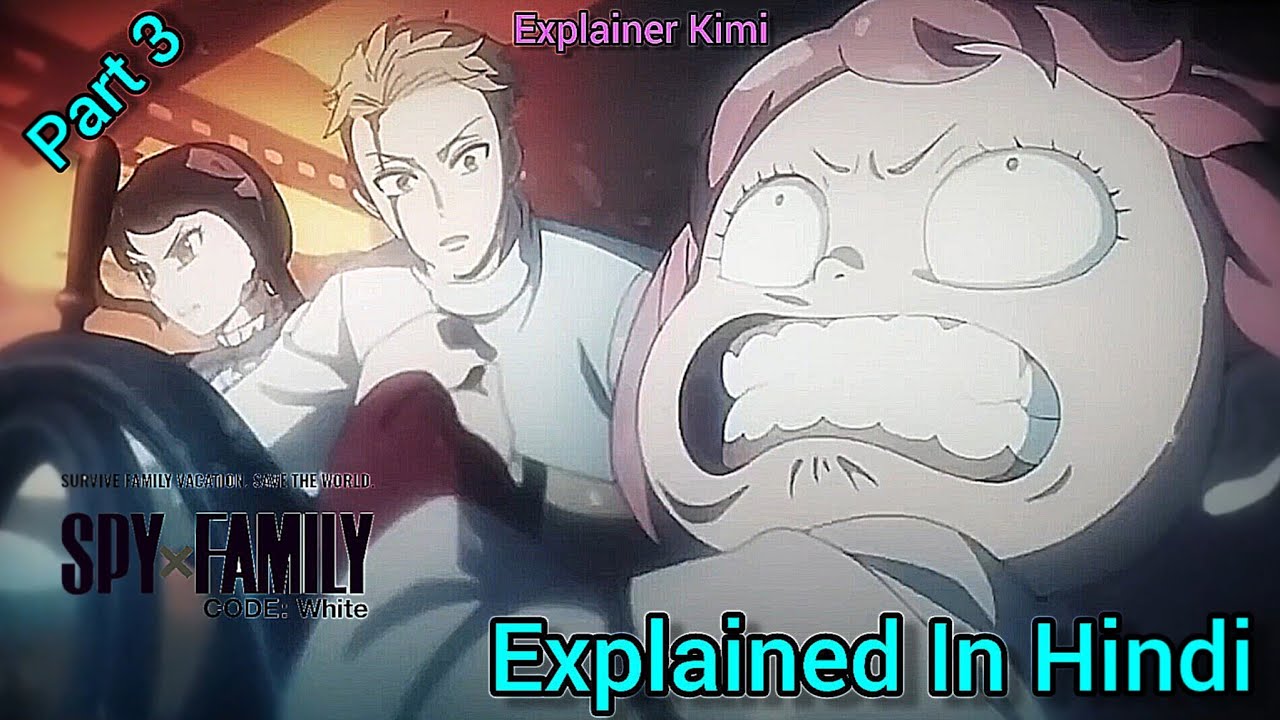 SPY X FAMILY CODE WHITE |ANIME MOVIE EXPLAINED IN HINDI| PART 3 BY @ExplainerKimi