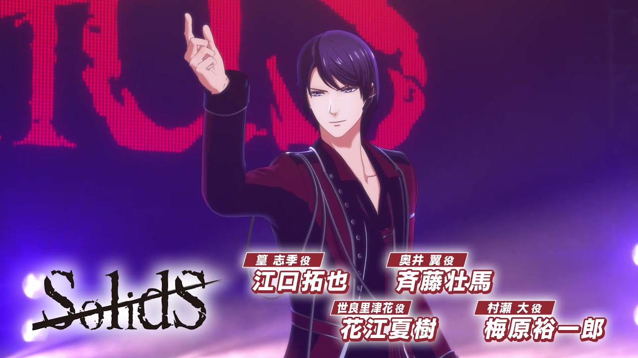 「TSUKIPRO LIVE 2022 WINTER CARNIVAL」CM30秒