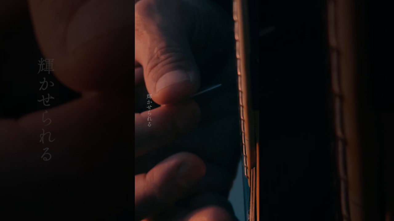 江口洋介 -『風の街』MUSIC VIDEO