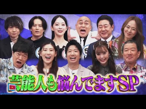 ダウンタウンDX 2024年6月20日 🅵🆄🅻🅻🆂🅷🅾🆆