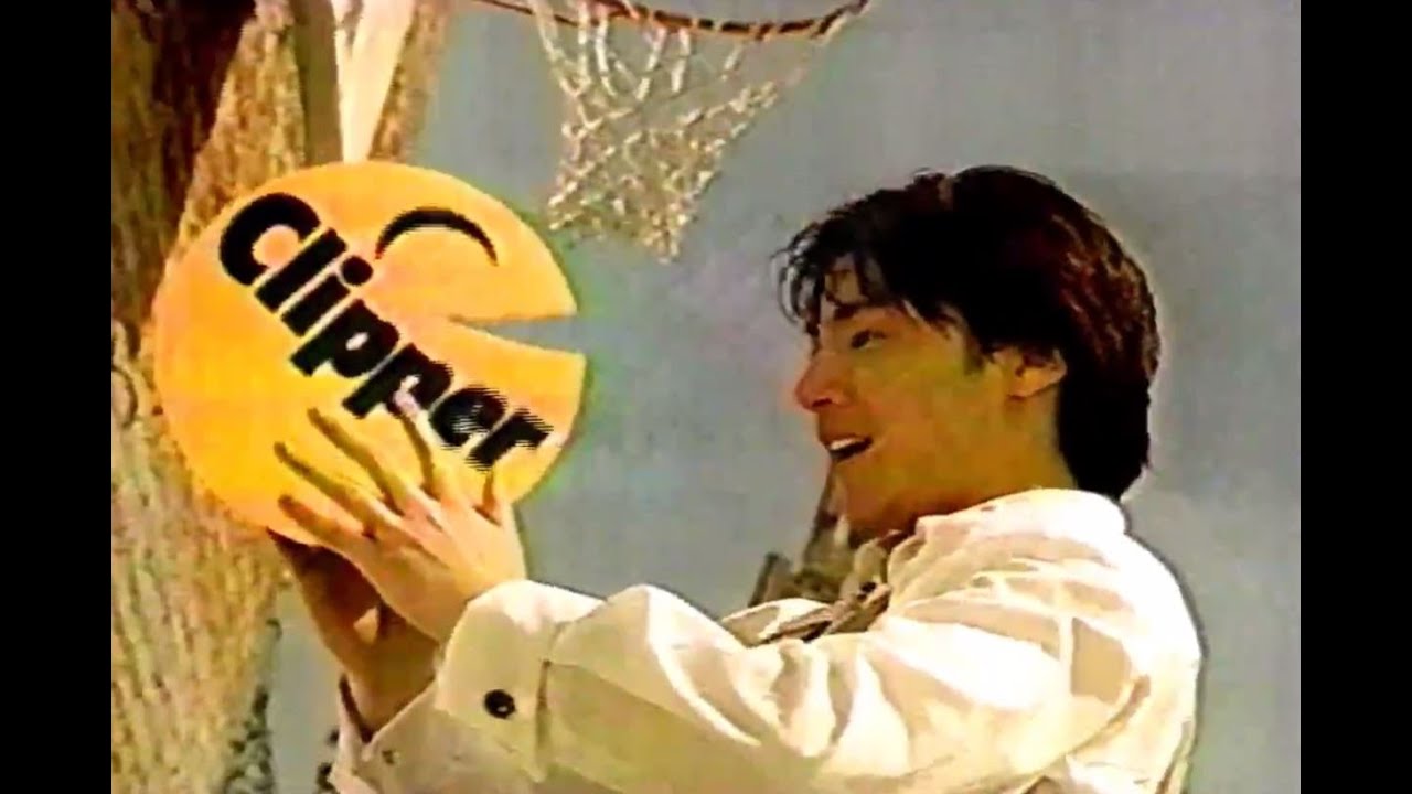 1995年頃のCM 東山紀之 ハウス クリッパー 少年隊