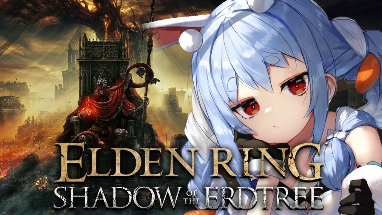 【ELDEN RING】ついに来た!エルデンリングDLC始めるぞおおおおおおおおおおおおおおお!!!ぺこ!【ホロライブ/兎田ぺこら】