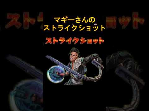 マギーさんがモンストするそうです!【Apex Legends】#Shorts #apex
