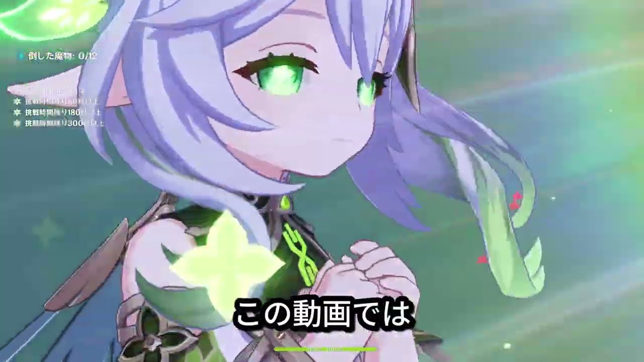 エミリエはさらに強くなっている!エミリエ性能の変更に関する最新情報【原神/げんしん】