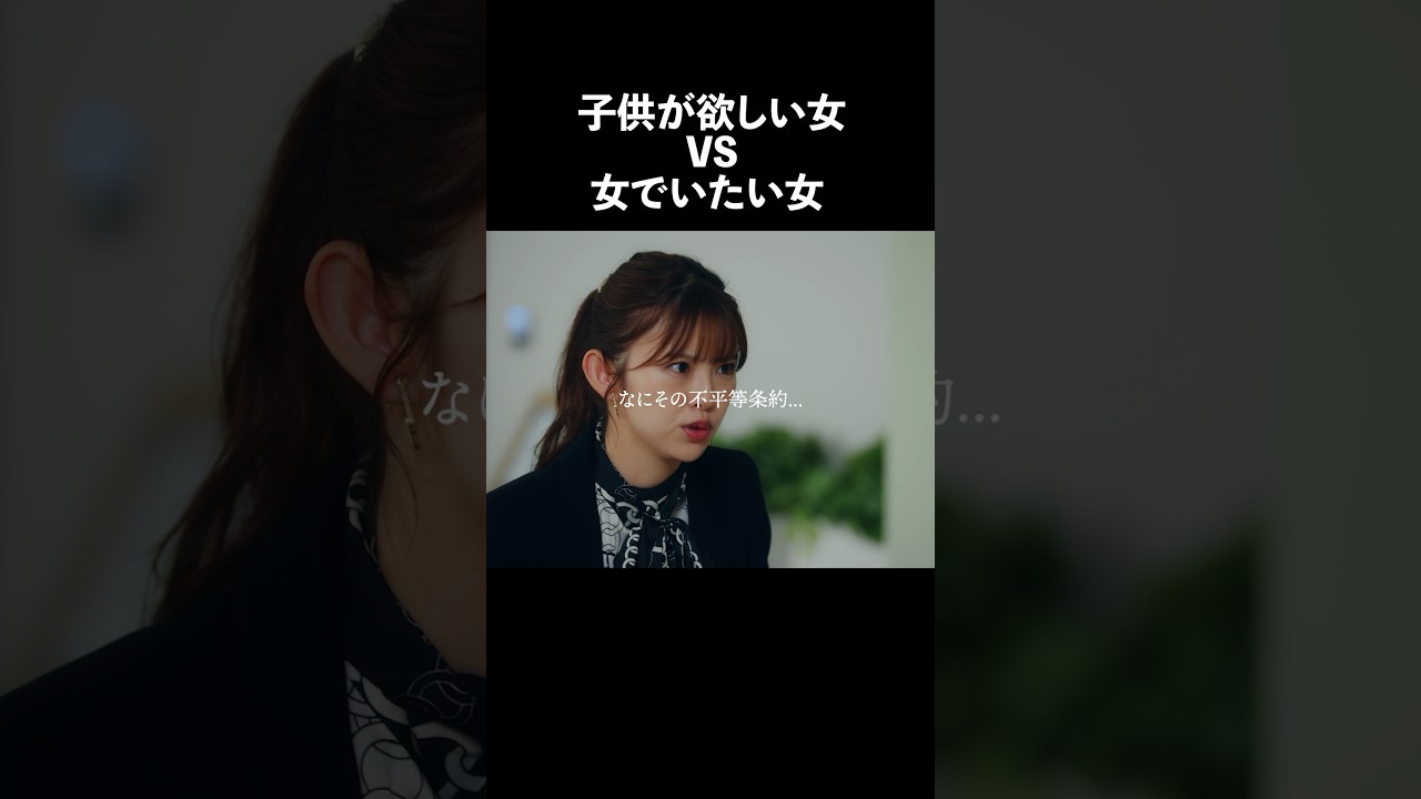 あなたはどっち派? #bumpドラマ #ごっこ倶楽部 #満タサレズ止メラレズ