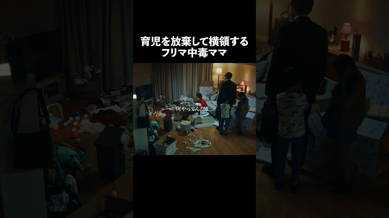 これが依存症の怖さです… #bumpドラマ #ごっこ倶楽部 #満タサレズ止メラレズ