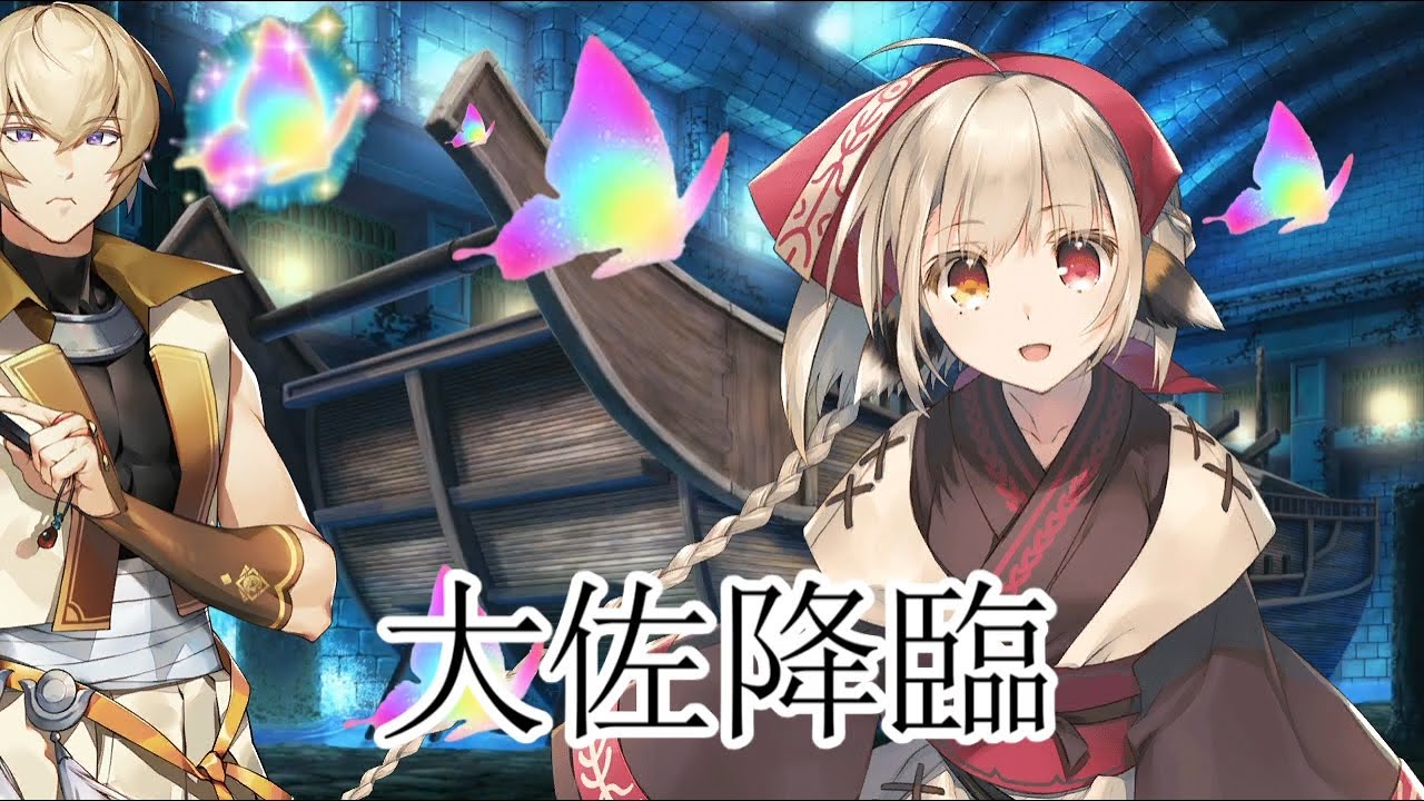 《実況》 うたわれるもの ロストフラグ ガチャ Part122