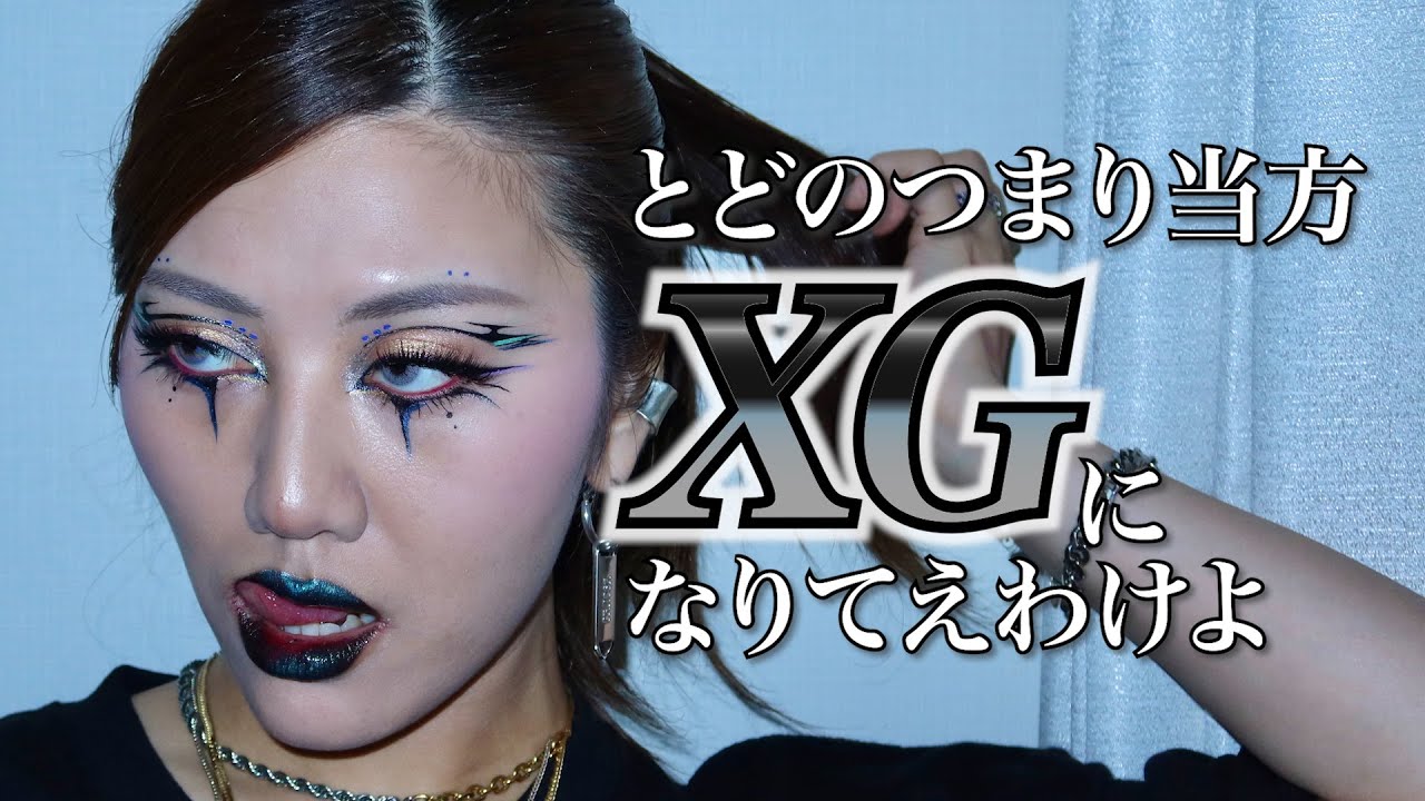 Y3Kってのが流行ってるらしいじゃん