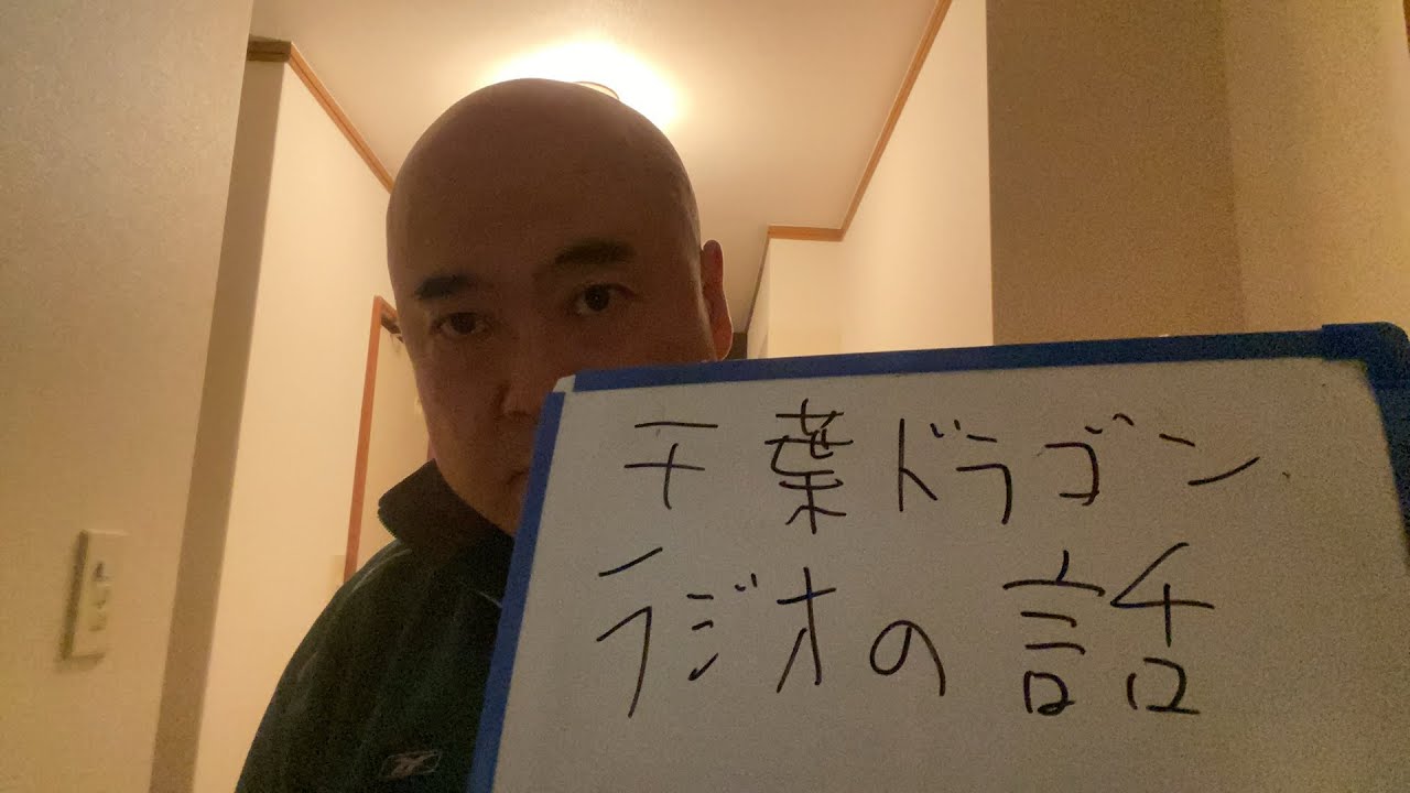 DB芸人魔人ブウ芸人千葉ドラゴンラジオの話ナッパ芸人ぴっかり高木 #ラジオ #ラジオ配信 #db芸人 #魔人ブウ #ナッパ芸人 #ナッパ #ぴっかり高木 #dragonball #ドラゴンボール