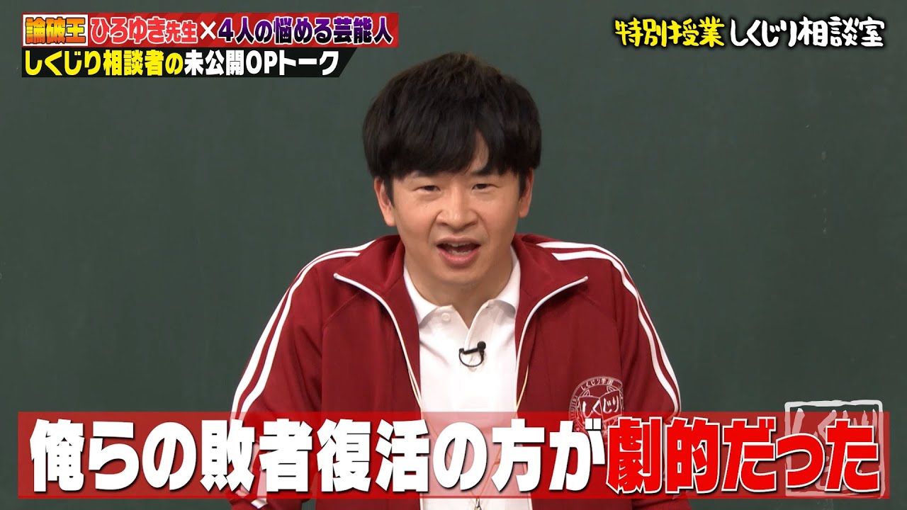 【2月11日(金)放送 未公開OPトークを先行公開!】ハライチ澤部とアルピーがM-1敗者復活戦を振り返る!