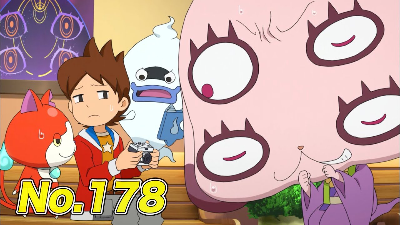 【公式】妖怪ウォッチ#178「妖怪よつめ」【毎日配信】