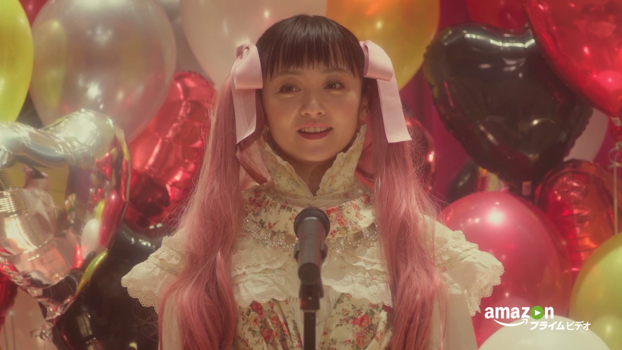 園子温監督『東京ヴァンパイアホテル』 90秒予告 | Amazonプライム・ビデオ