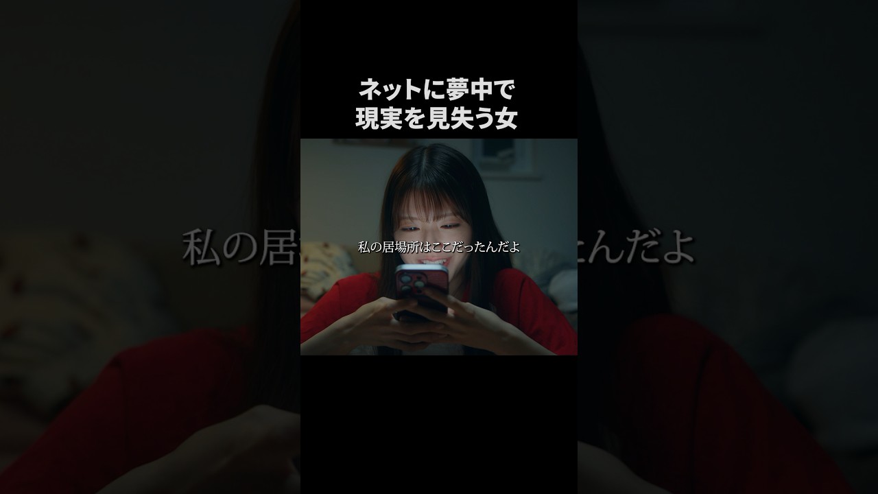 SNSも使い方間違えると大変です… #bumpドラマ #ごっこ倶楽部 #満タサレズ止メラレズ