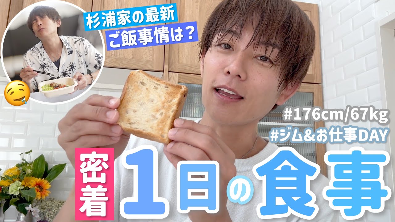 【太陽の3食】レンチンで、このクオリティの高さ!食べながら語っております。