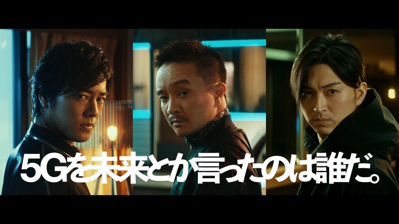 松田翔太、桐谷健太、濱田岳、現代姿だと恥ずかしい『au 5G』新CM 「au 5Gその手に-時を超えた応援-」篇&メイキング