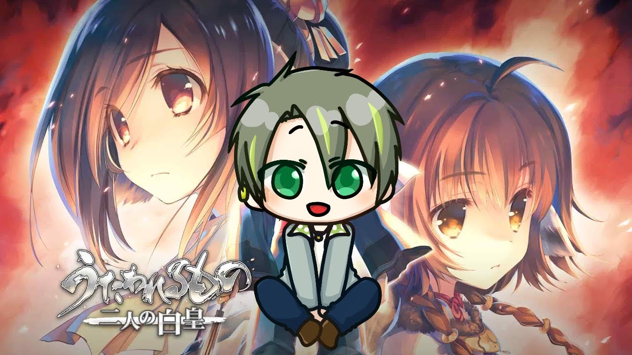 【 うたわれるもの 二人の白皇 】キウルとオウギ合流~ Part 3【 ルイララ 】