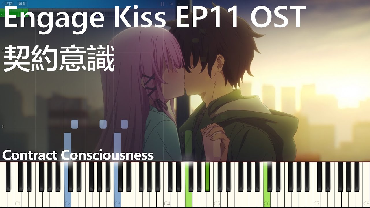 Engage Kiss EP 11 OST – Contract Consciousness – Piano Arrangement