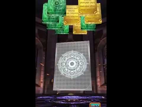 魔法使いと黒猫のウィズ 700万DL 『ヤヨイ クシナダ』狙い! クリスタルガチャ60連で検証