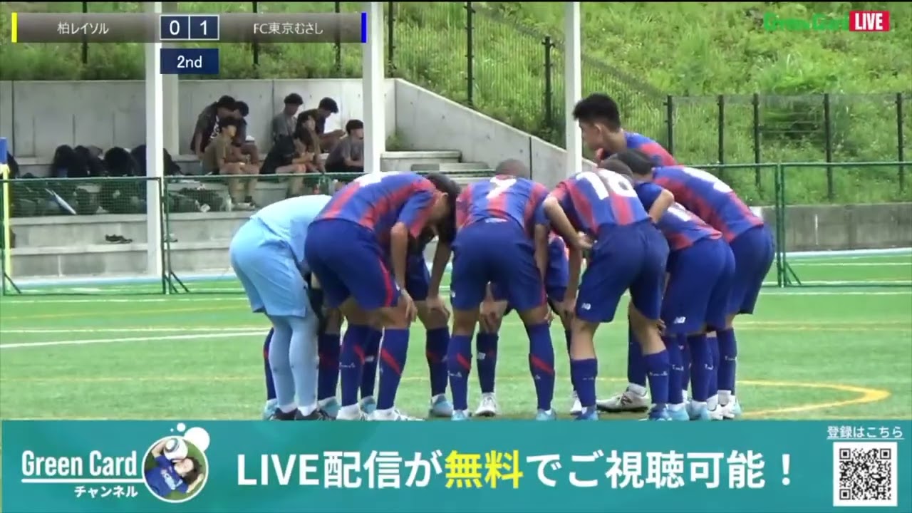 ハイライト【関東クラブユースU-15】準決勝 柏レイソル vs FC東京むさし 第30回 関東クラブユースサッカー選手権U-15大会