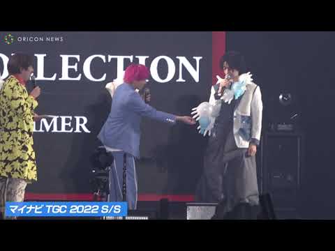 斎藤工、奇抜すぎるファッションで登場し観客に引かれる?思わず自虐「クスクス笑ってる気が…」 【東京ガールズコレクション 2022 SPRING/SUMMER】