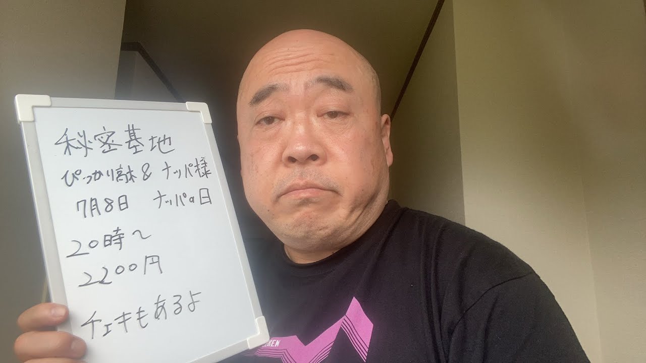 三花繚乱ミステリーバスツアー翌日DB芸人ナッパ芸人元山梨住みます芸人ぴっかり高木THOGO間々田優中村ピアノイイプルギスの夜 #ぴっかり高木 #ナッパ芸人 #ナッパ #住みます芸人 #db芸人 #芸人