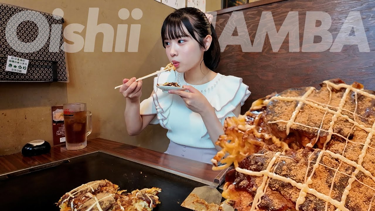 【大阪といえば】名物のモダン焼き