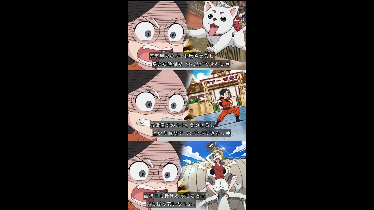 「僕とロボコ」1話の感想【1分アニメレビュー】