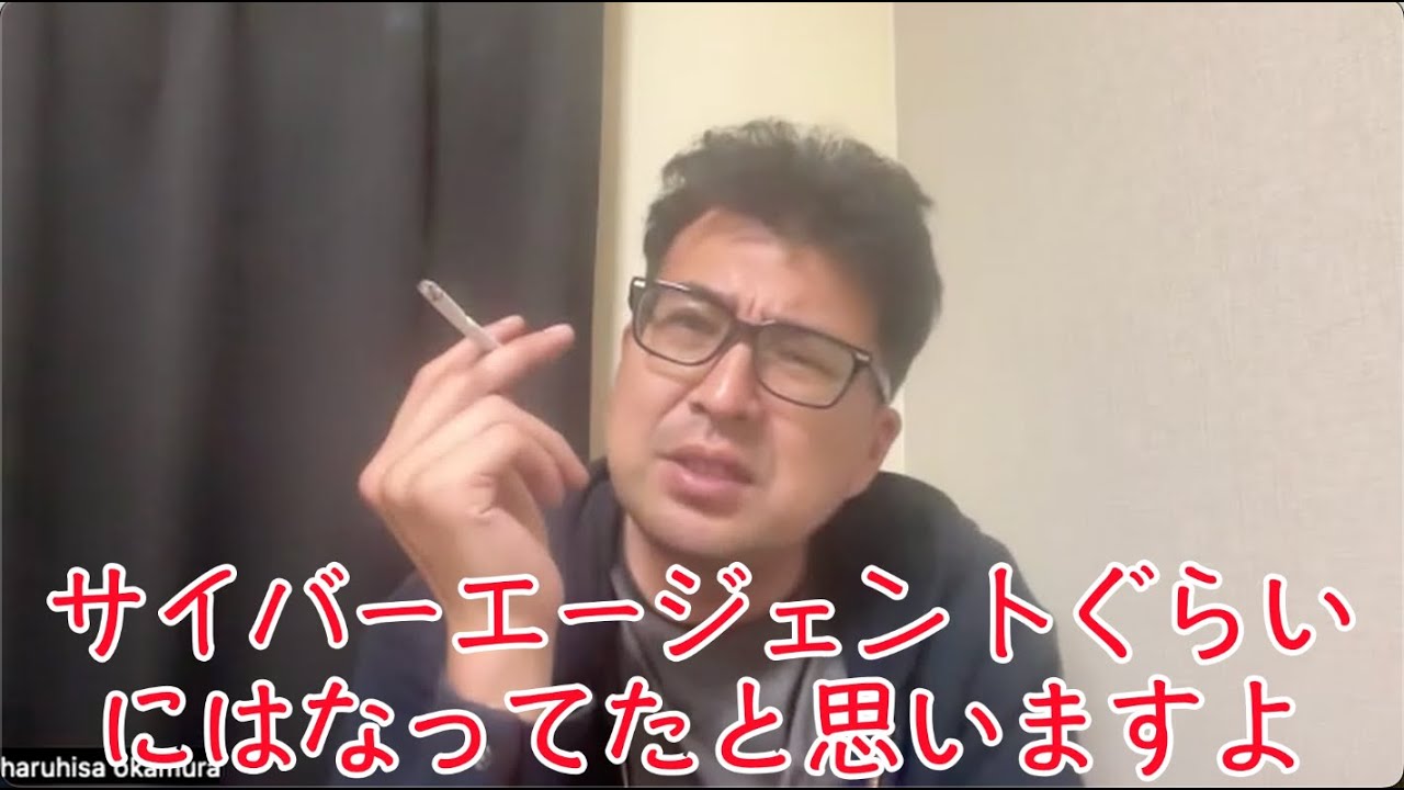 【店長岡村陽久が熱弁】経営者がサウナに入るべき理由とは?【Zoom】