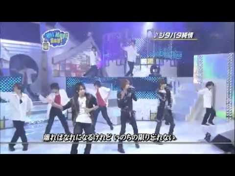 Hi! Hey! Say! – LIVE Oretachi no Seishun