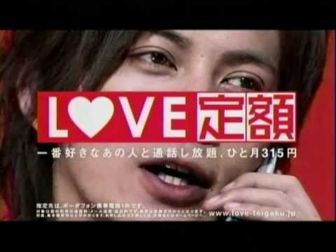 CM ボーダフォン「LOVE定額・愛してる」篇 (30秒) 岡田准一