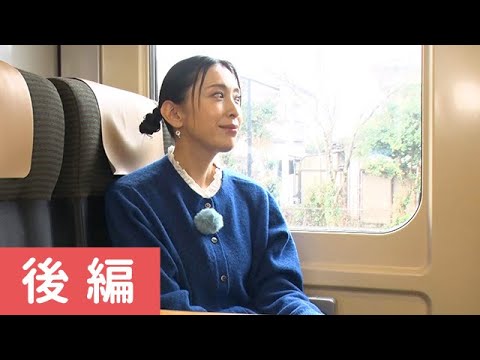雛形あきこさんも満喫 一度は乗りたい豪華観光列車 九州プレミアム鉄道ツアー 後編