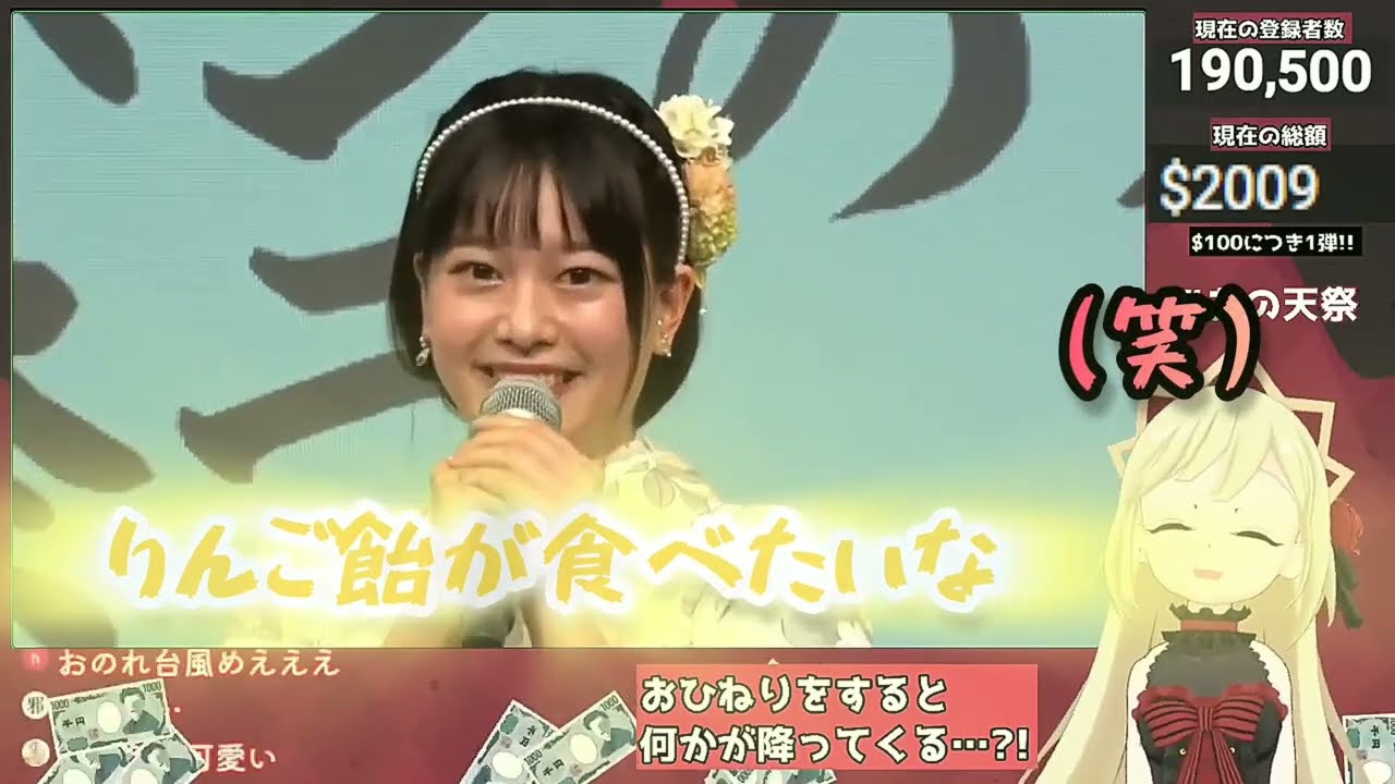 【ぺこら】可愛すぎるおねだりの仕方 Dropkick On My Devil! 邪神ちゃんドロップキック【小坂井祐莉絵】