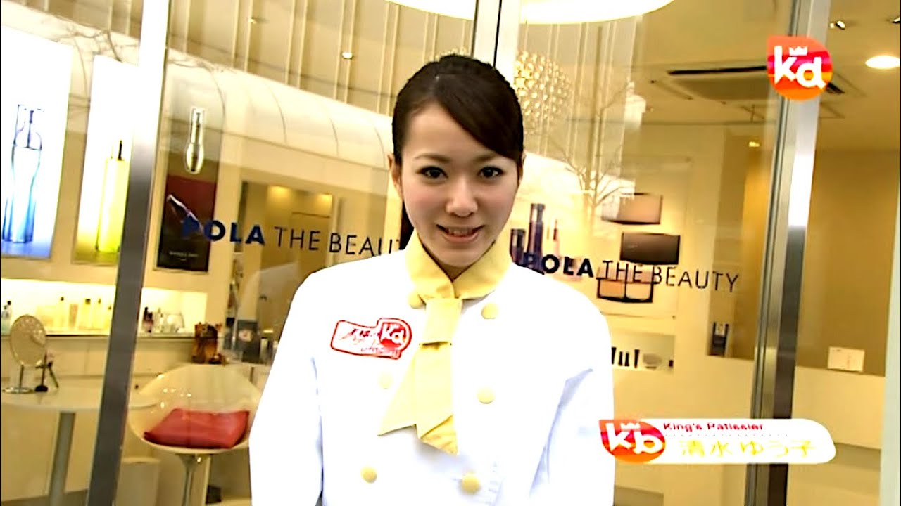 清水ゆう子 : 王様のデザート (201303)