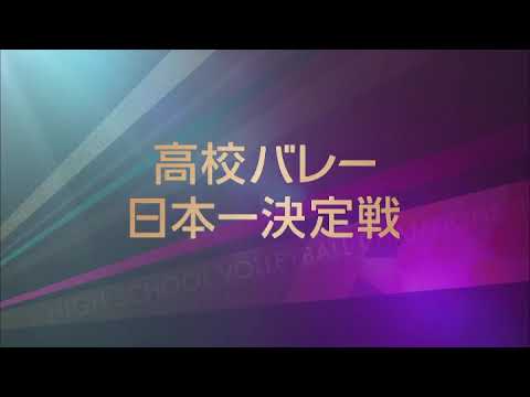 【フジテレビ公式☆番組オープニング先行公開】TVアニメ「2.43 清陰高校男子バレー部」×春の高校バレー2021<第73回全日本バレーボール高等学校選手権大会>