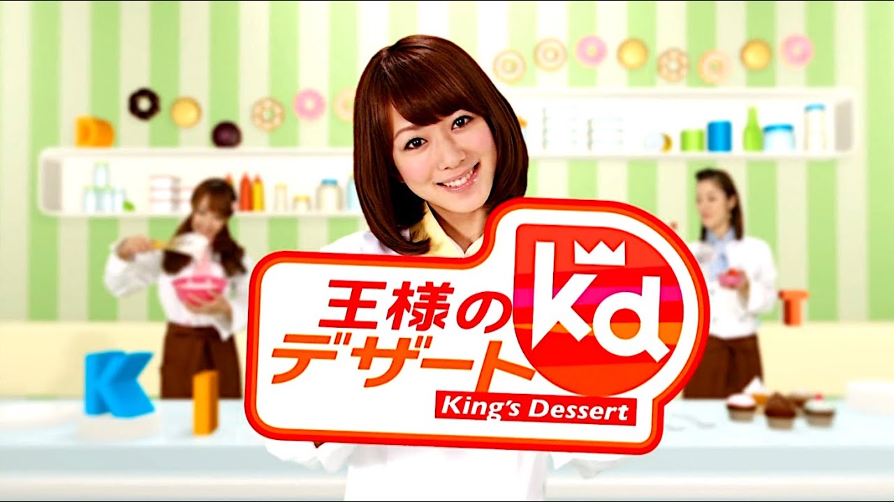 清水ゆう子 : 王様のデザート (201309)