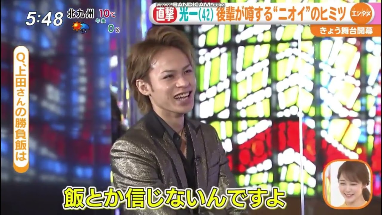 堂本光一にメンバー脱退をいじられる上田竜也