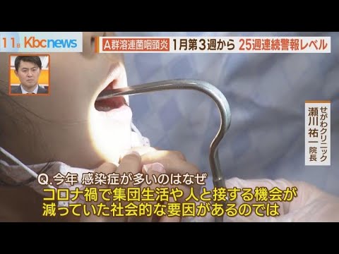 福岡県で新型コロナ再流行か 警報レベルの感染症も