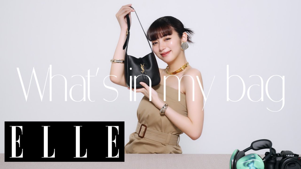 【池田エライザ】のバッグの中身を公開👜 ミニバッグに思い出ぎっしり!お仕事道具はバッグに収まり切らない⁉|What’s in my bag| ELLE JapanELLE Japan(エル・ジャパン)