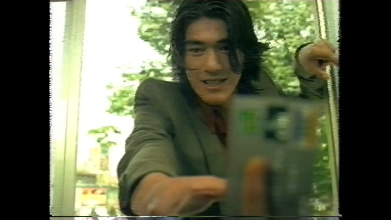 ライフカード 金城武 懐かCM 1998年7月 LIFE CARD