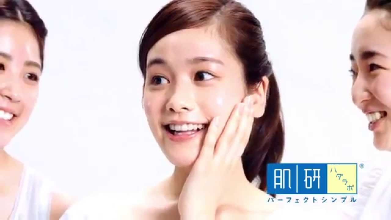 CM 筧美和子 Miwako Kakei 西野カナ『LOVE & JOY』(肌研 ハダラボ 極水 Kiwamizu) 【驚きのうるおい篇】