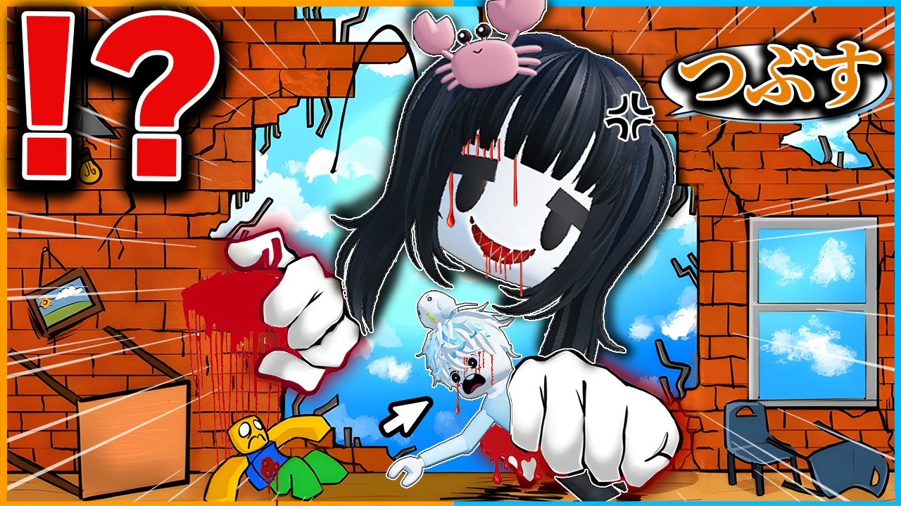 巨大な顔のモンスターになって全員ボコボコにするロブロックスがヤバすぎる☺✋【ROBLOX/Smashy Hands/鬼ごっこ】