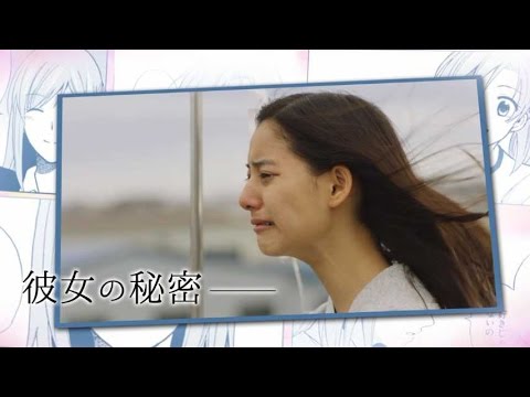 中島裕翔×新木優子“卓ドン”“うるキュン”青春ラブストーリー/映画『僕らのごはんは明日で待ってる』特別映像