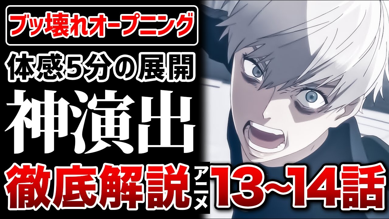 【悲報】オートマタの本気が始まってヤバい…(歓喜)【ニーアオートマタ アニメ 13話 14話】